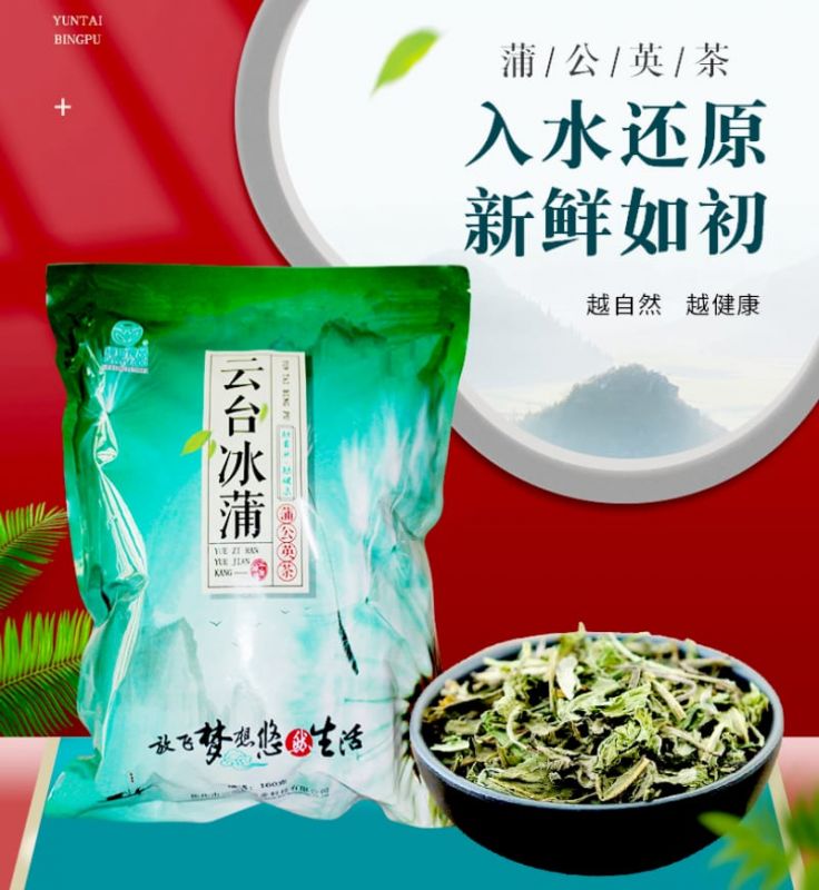 蒲公英袋装