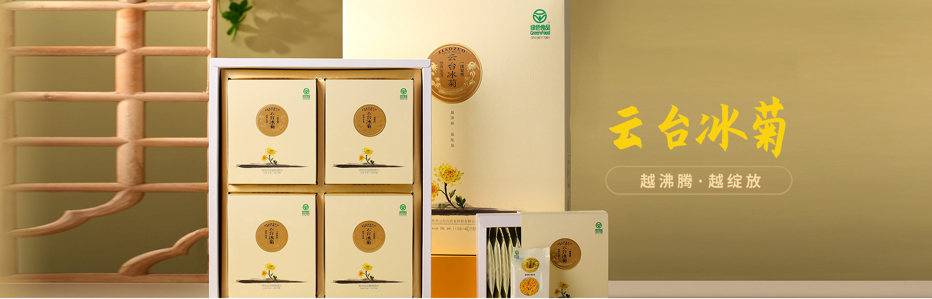 焦作市通宝TB222农业科技有限公司